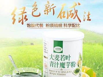 大麦若叶粉详情页