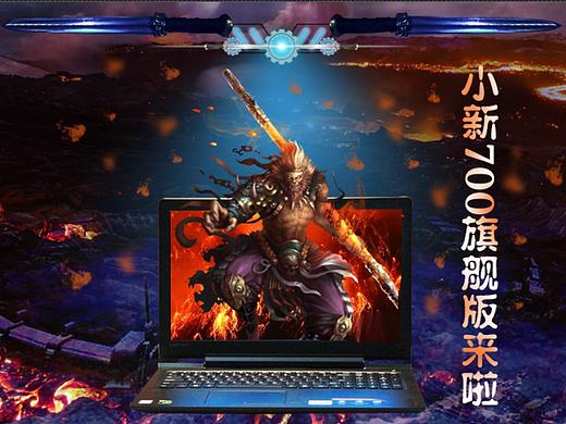 今天做的练习海报炫酷类型