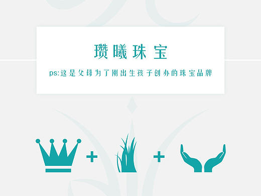 珠宝logo