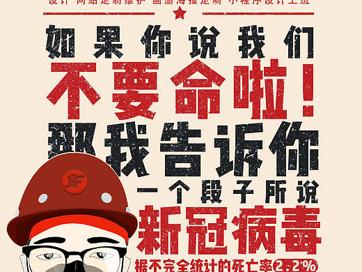 复工啦