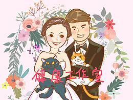 莉莉結(jié)婚啦～結(jié)