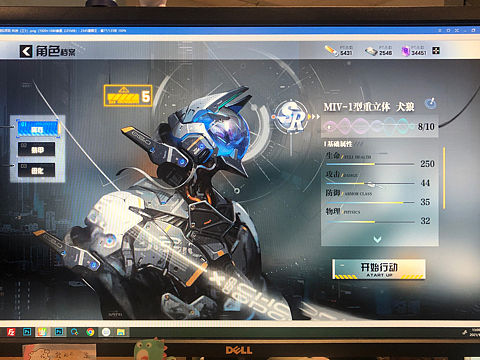 虚拟项目-科技风