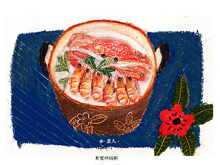 热腾腾的美食（个人主页-ZNjE0Nzg2OA==） - 商业插画 - 站酷设计师茧人原创素材 - 站酷ZCOOL