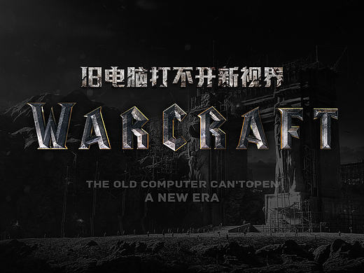 DesignerPC“芯”之刃