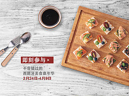 网页实训项目参考