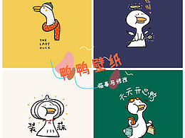 板绘壁纸-鸭鸭与猫和老鼠