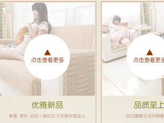 2015年第一版首頁裝修（個人主頁-ZNjYzODE3Mg==） - 電商 - 站酷設(shè)計師不吃腥的貓2019原創(chuàng)素材 - 站酷ZCOOL