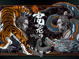 故事性