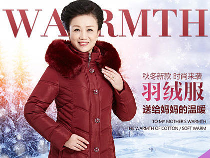 女装详情页（个人主页-ZMTkzNDE2MjA=） - 电商 - 站酷设计师heweiyaya原创素材 - 站酷ZCOOL