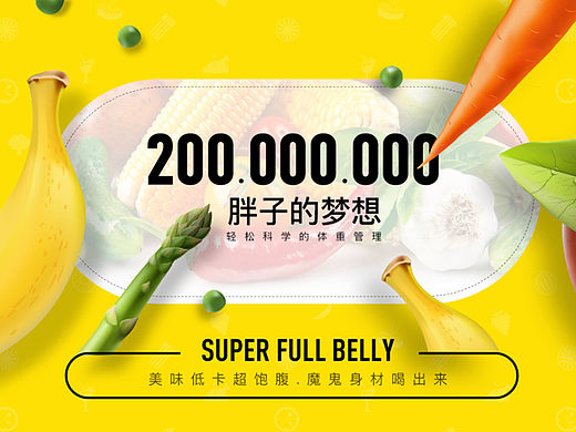 乐道品牌设计—巴伦巴萨凯凯代餐粉旗舰店整店包装设计