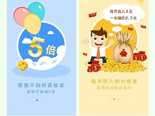 作品简历（个人主页-ZMjA4MzIzODg=） - 其他UI - 站酷设计师mrs_Arena原创素材 - 站酷ZCOOL