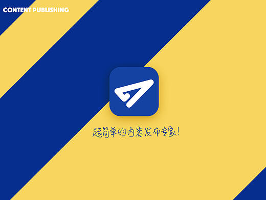 万能页改版LOGO