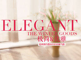 淘宝banner图