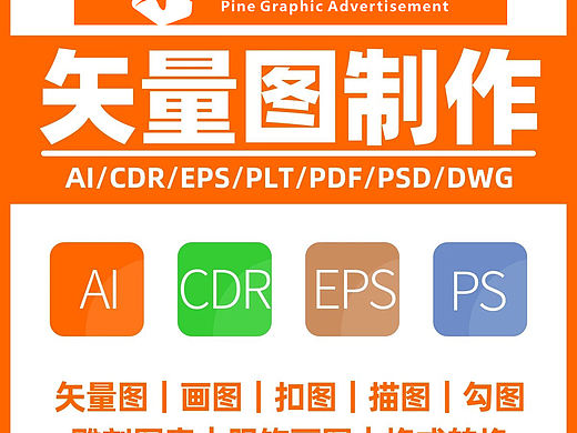 武汉松木图文 一家您值得信赖的广告图文
