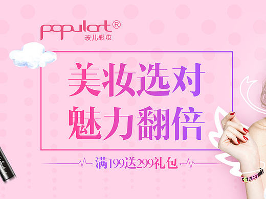 練習(xí)作業(yè)（個(gè)人主頁(yè)-ZMTgzNjU1MTY=） - 運(yùn)營(yíng)設(shè)計(jì) - 站酷設(shè)計(jì)師littlezofia原創(chuàng)素材 - 站酷ZCOOL