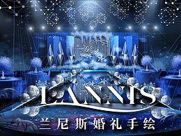 婚礼手绘电脑手绘