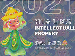 三星堆IP系列-HUALING｜IP??絲巾??插畫