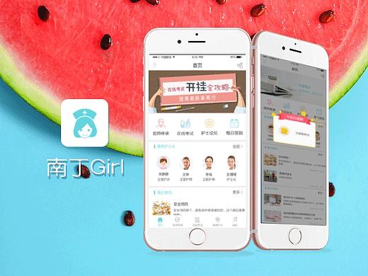 南丁girl（个人主页-ZMjAxNTIyNDg=） - APP界面 - 站酷设计师泡芙成长日记原创素材 - 站酷ZCOOL