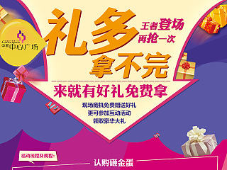 房地产物料 织金广告 织金设计 织金传媒 黔桂缘 包装设计 付志安  织金房地产设计 织金地产物料 