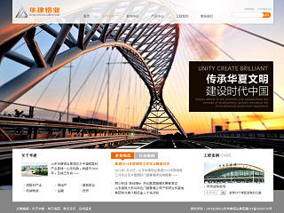 集团网站（个人主页-ZNzUwMTY5Ng==） - 运营设计 - 站酷设计师唯美优香3626原创素材 - 站酷ZCOOL