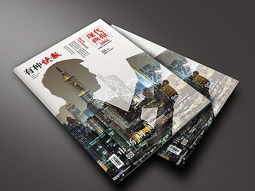 《EDGE 现代画报》2016.10.15（报庆特刊/改版）