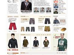 电子商务（个人主页-ZMTY3ODc0OA==） - 图标 - 站酷设计师孤王原创素材 - 站酷ZCOOL