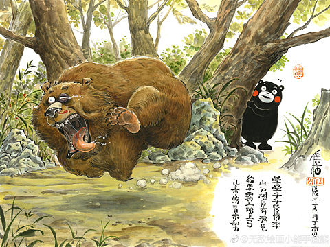 熊本拳