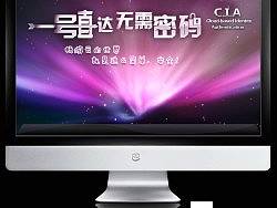 登陆（个人主页-ZMTQyNDUyMA==） - 主题/皮肤 - 站酷设计师apple郁郁原创素材 - 站酷ZCOOL