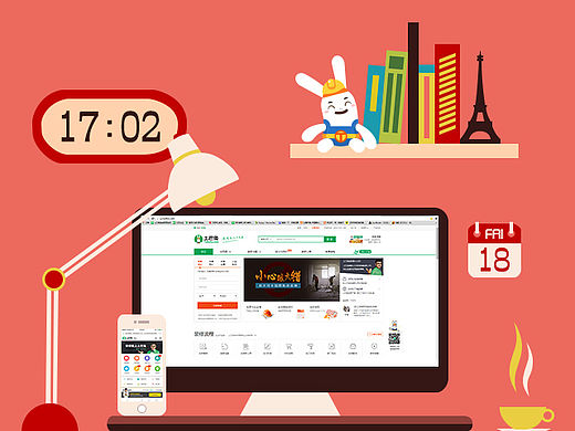 9月份做的几个H5页面