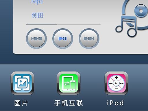 车载导航UI界面