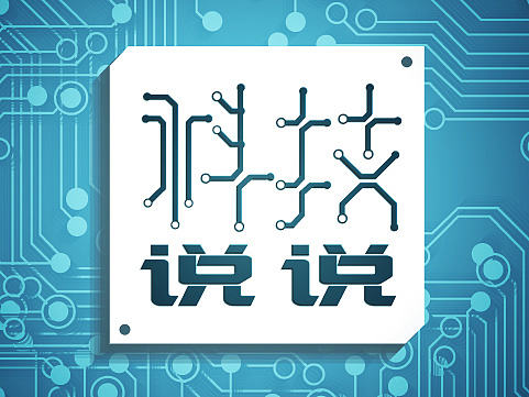 科技说说 品牌设计