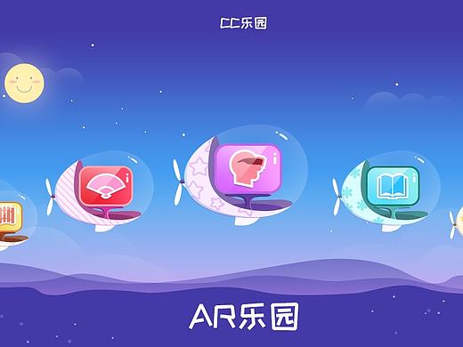 小西机器人早教版