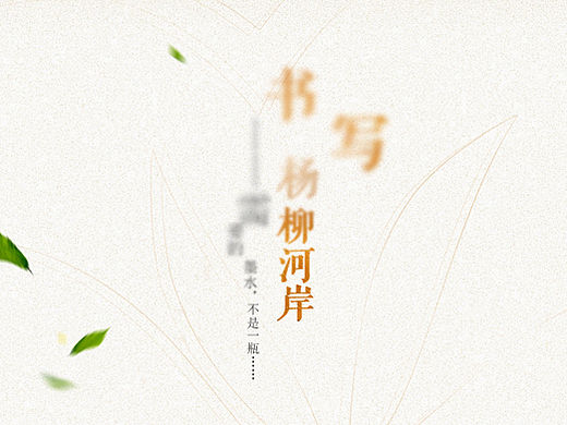 iPad售楼系统界面