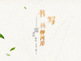 电子楼书
