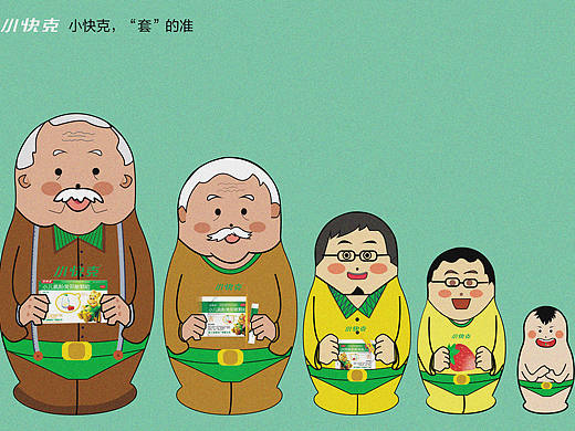 学院奖参赛作品