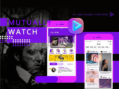 《相视》影视交友app-没有人是一座孤岛
