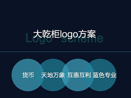 公司LOGO