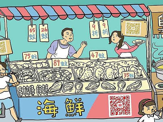 【H5插画】京东618品牌大促销