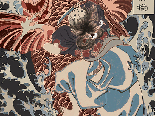 和汉豪气笺 鬼若丸捕杀鲤鱼