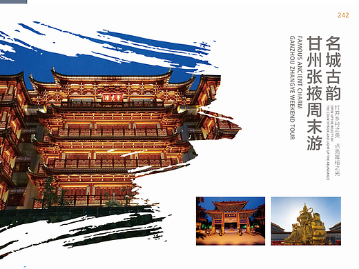 旅行|书籍设计（个人主页-ZNDc1ODM5OTI=） - 书籍/画册 - 站酷设计师呂子原创素材 - 站酷ZCOOL