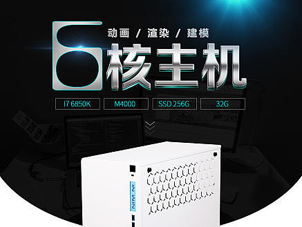 17588京天华盛图形机