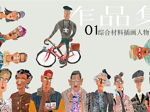 #2022青春答卷#拼贴出我的态度