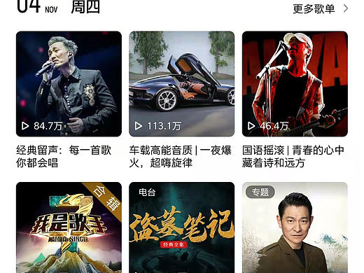 酷狗页面（个人主页-ZNTYyMTMzNDQ=） - 软件界面 - 站酷设计师帆帆烦烦烦原创素材 - 站酷ZCOOL