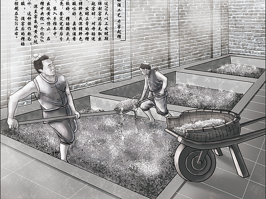 古法制酒过程插画