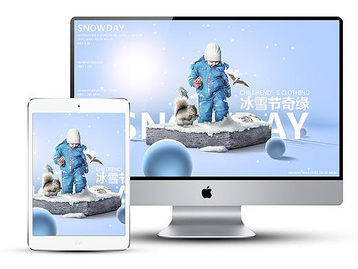 电商合成/创意/特效/海报/广告