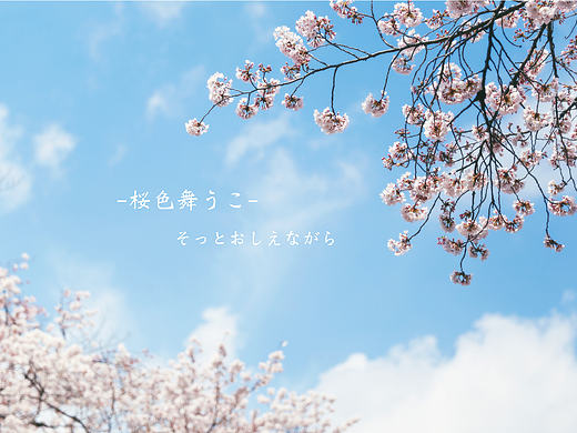 东京