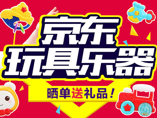 2014-2016广告图