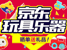 2014-2016廣告圖