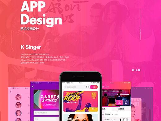 KTV包厢点歌用APP