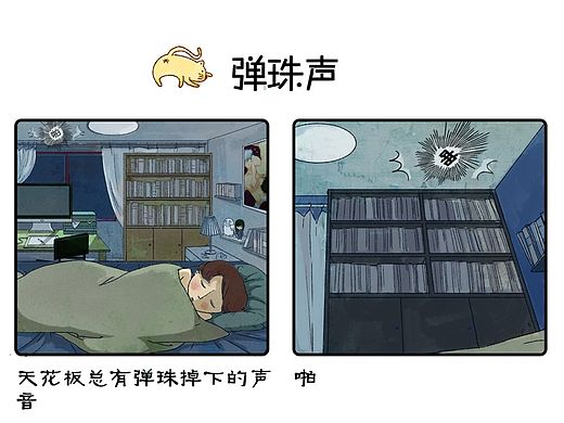 漫画 6
